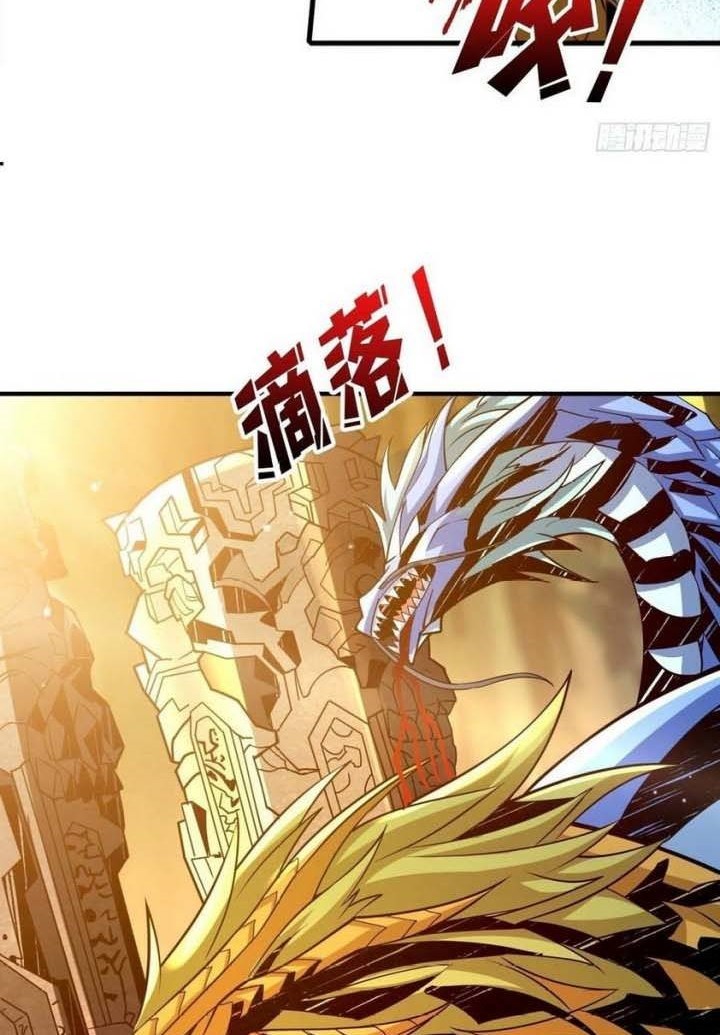 King Account At The Start Chapter 105 Gambar 33