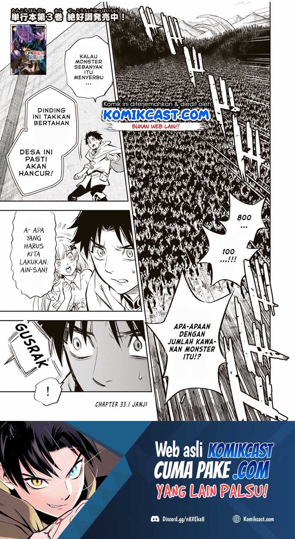 Baca The Unfavorable Job “Appraiser” Is Actually the Strongest Chapter 33.1 Gambar 2