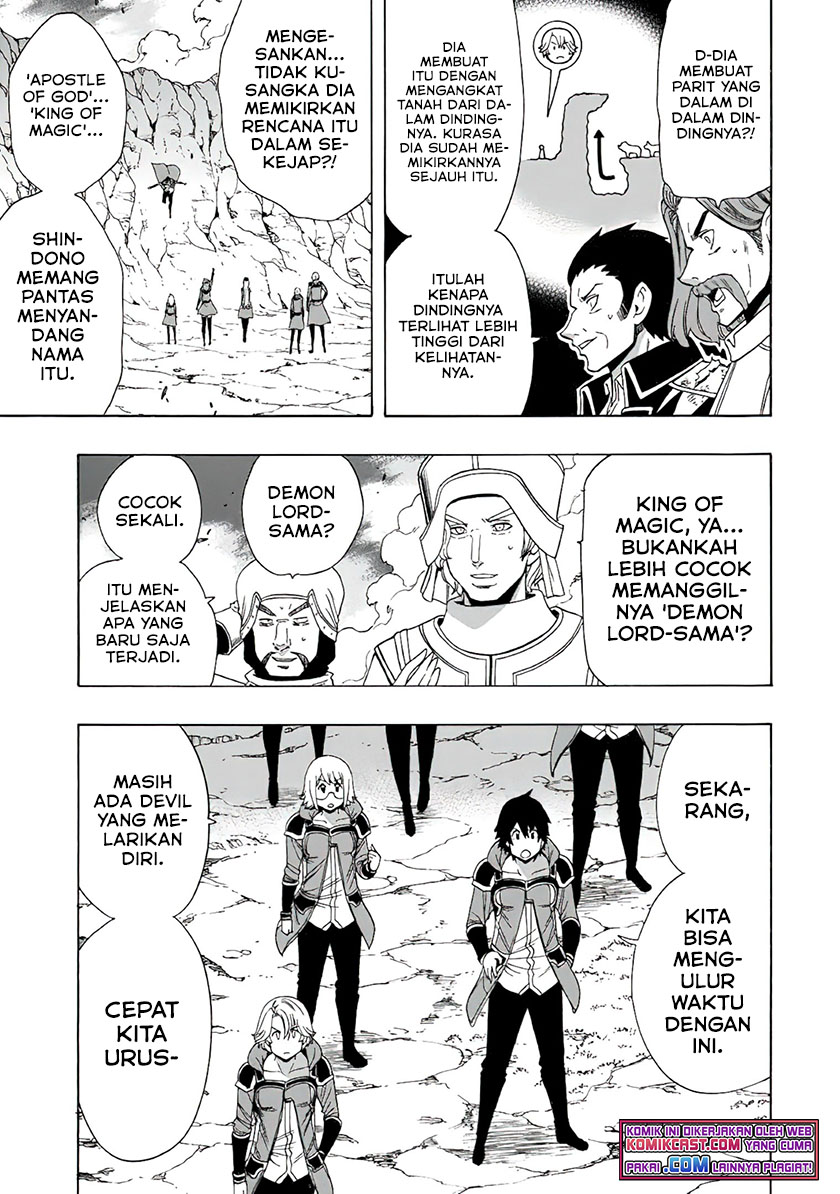 Kenja no Mago Chapter 67.1 Gambar 4