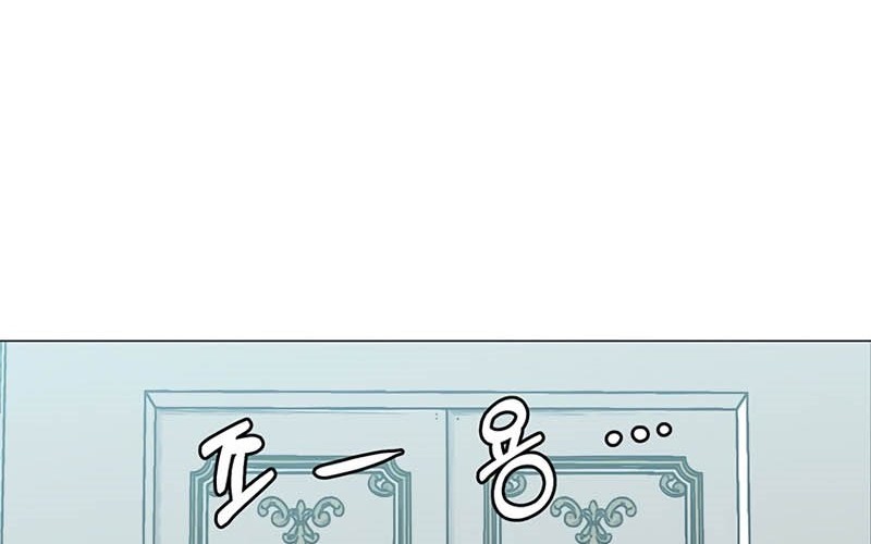 Estio Chapter 32 Gambar 5