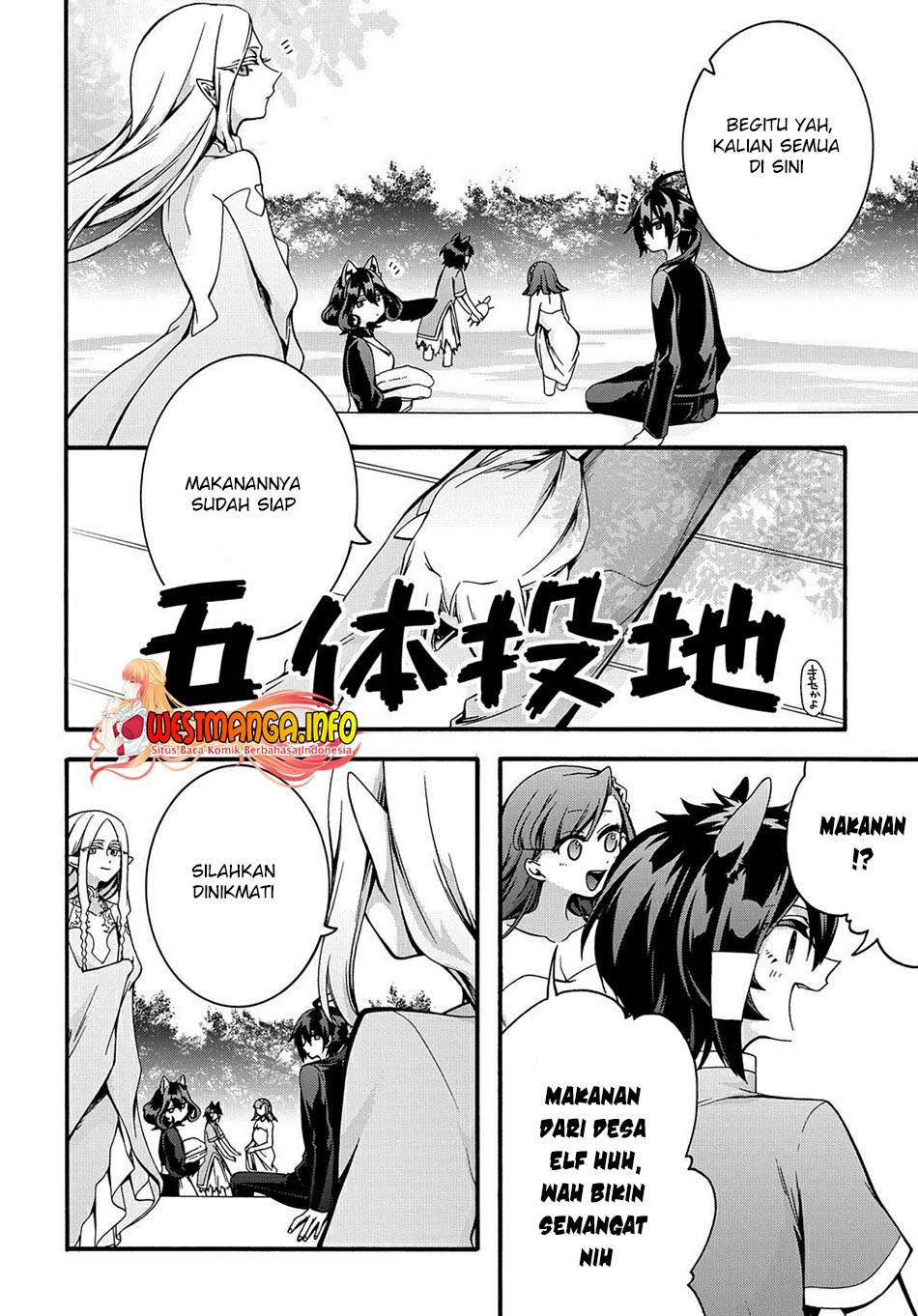 Garbage Brave: Isekai ni Shoukan Sare Suterareta Yuusha no Fukushuu Monogatari Chapter 24 4