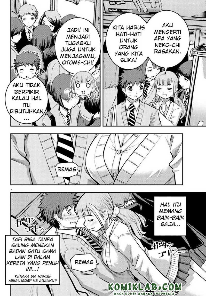 Yankee JK Kuzuhana-chan Chapter 39 Gambar 5