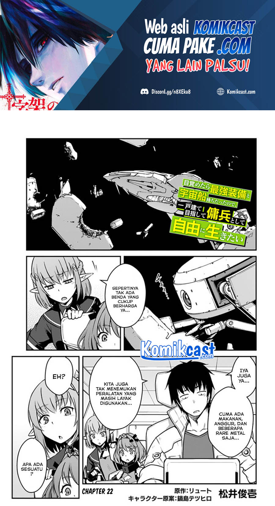 Baca Mezametara Saikyou Soubi to Uchuusen-mochi datta no de Chapter 22.1 Gambar 2