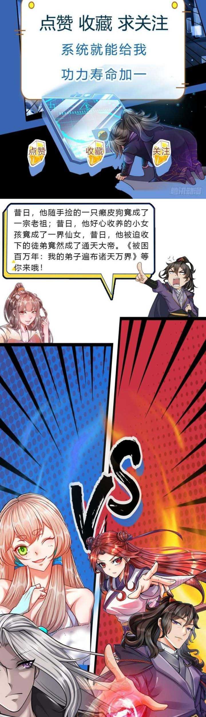 The Way of Domination Chapter 87 Gambar 25