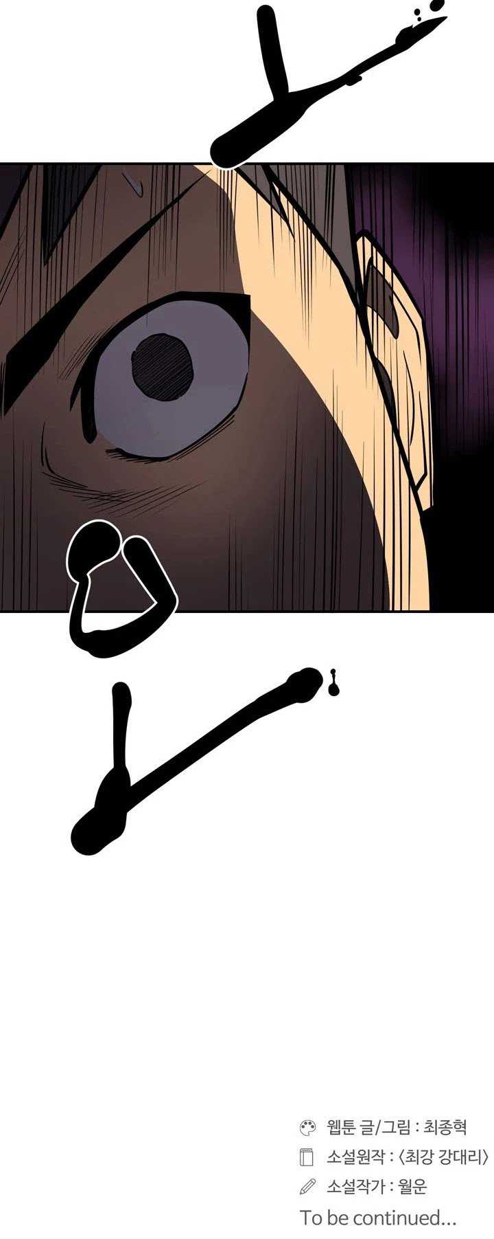 Raid Chapter 97 Gambar 50