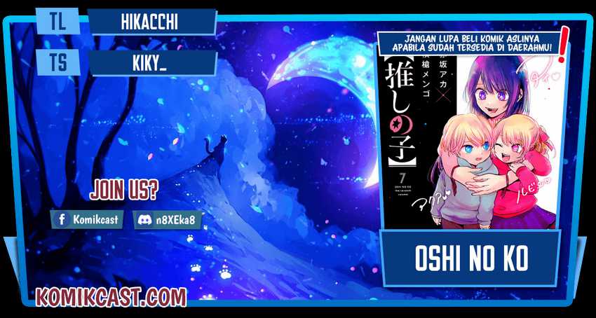 Baca Komik Oshi no Ko Chapter 75 Gambar 1