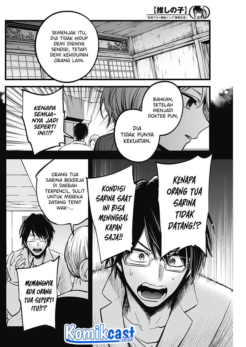 Oshi no Ko Chapter 75 Gambar 12