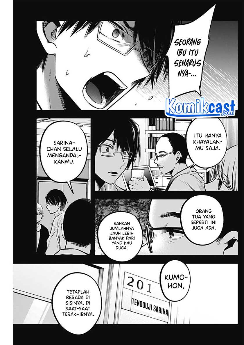 Oshi no Ko Chapter 75 Gambar 13