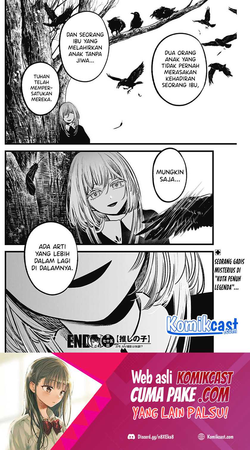 Oshi no Ko Chapter 75 Gambar 18
