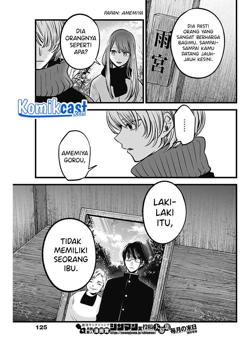 Oshi no Ko Chapter 75 Gambar 19