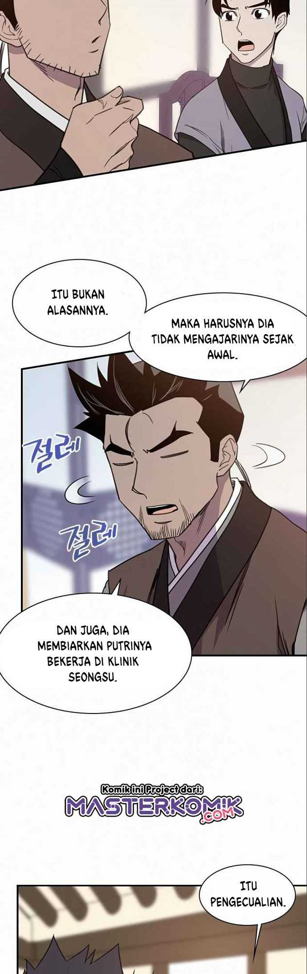 The Strongest in History Chapter 55 Gambar 43