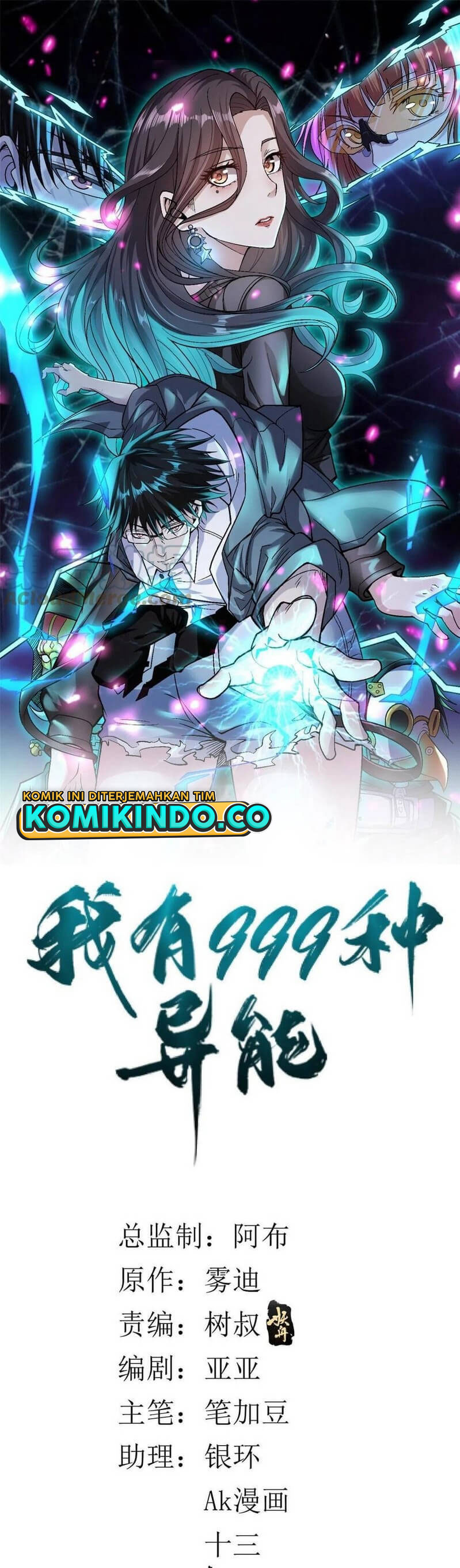Baca Manhua I Can Snatch 999 Types of Abilities Chapter 69 Gambar 2