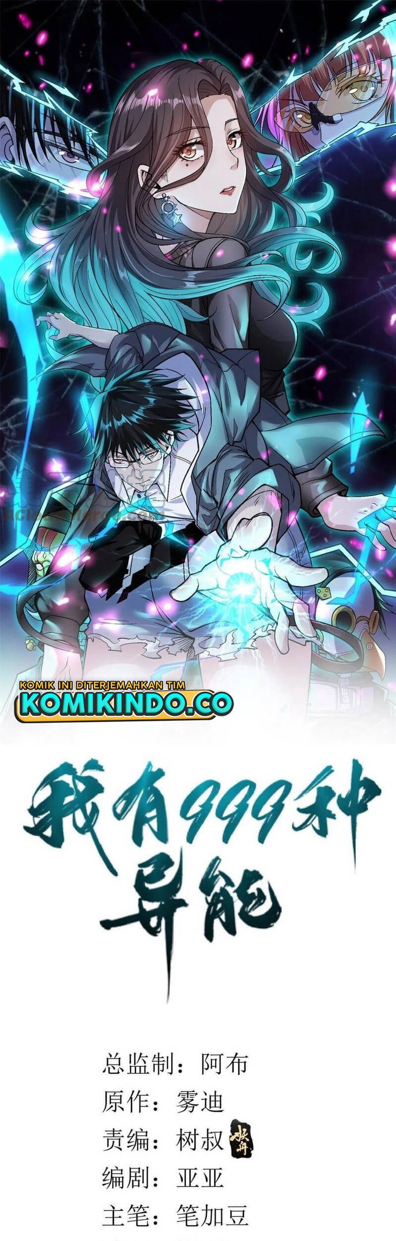 Baca  I Can Snatch 999 Types of Abilities Chapter 69 Gambar 2