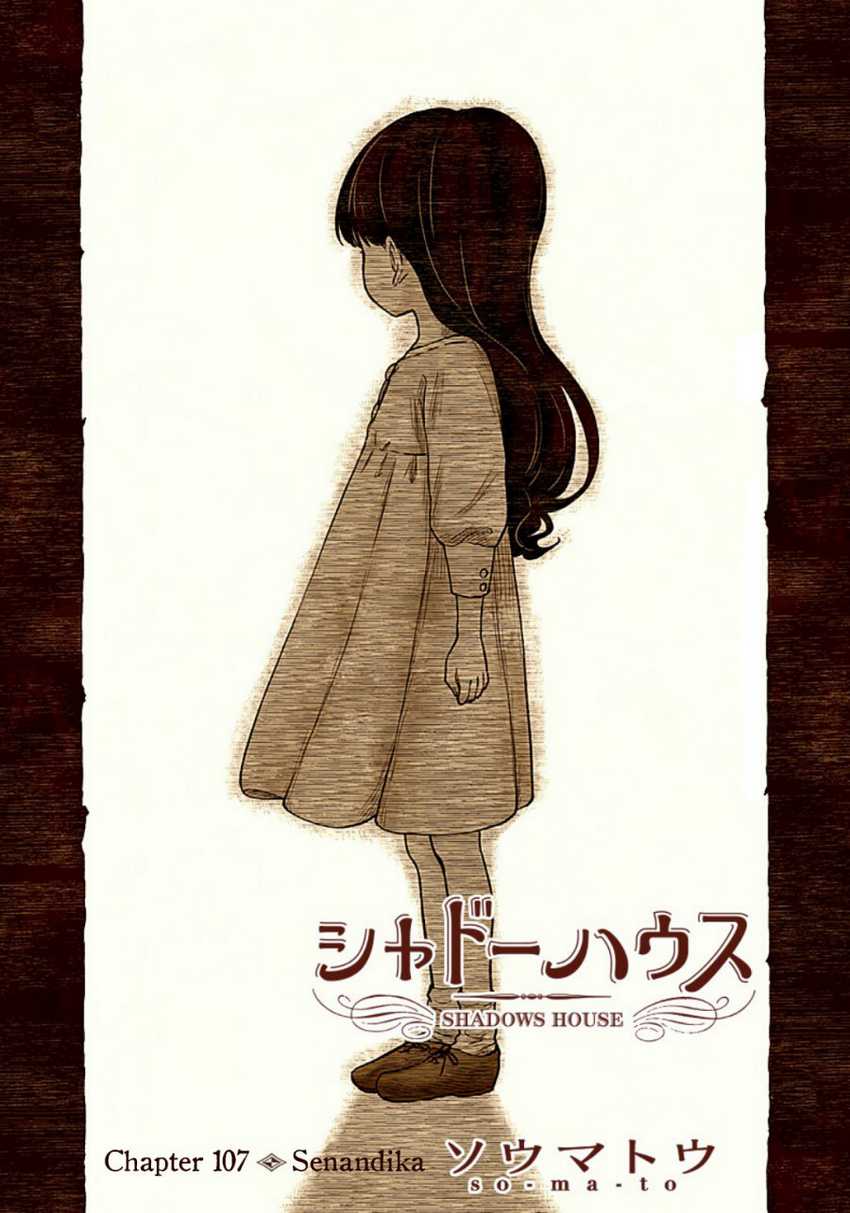 Baca Shadows House Chapter 107 Gambar 2
