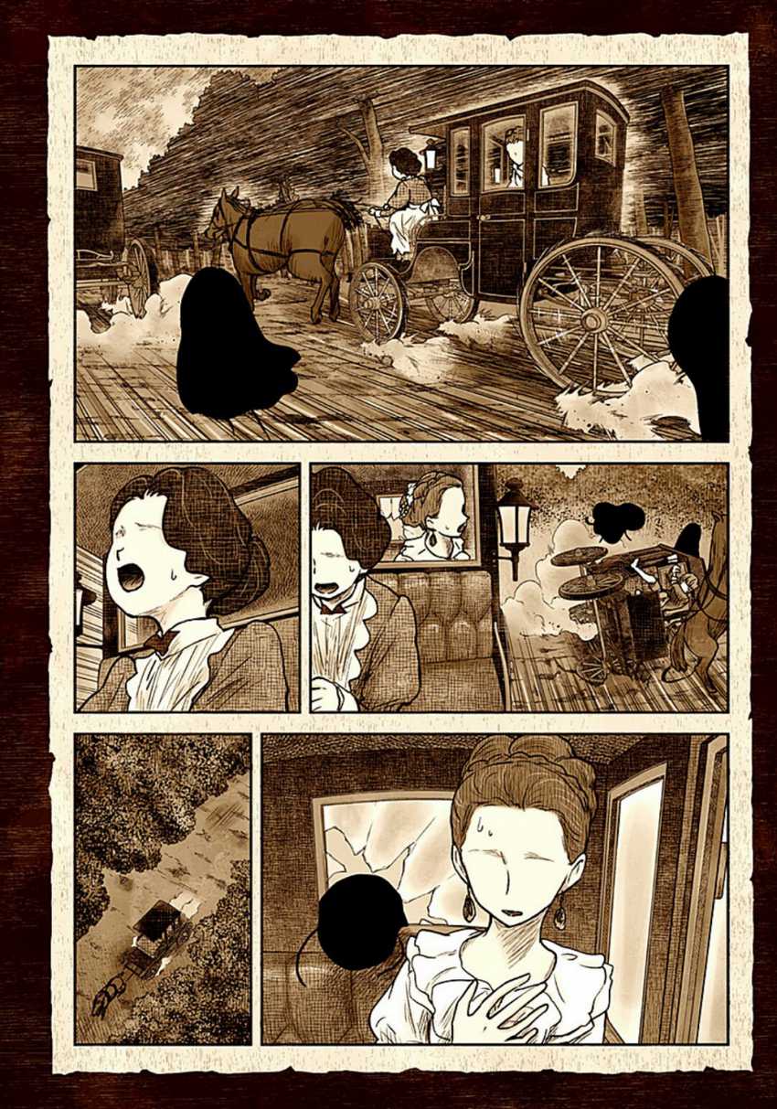 Shadows House Chapter 107 Gambar 7