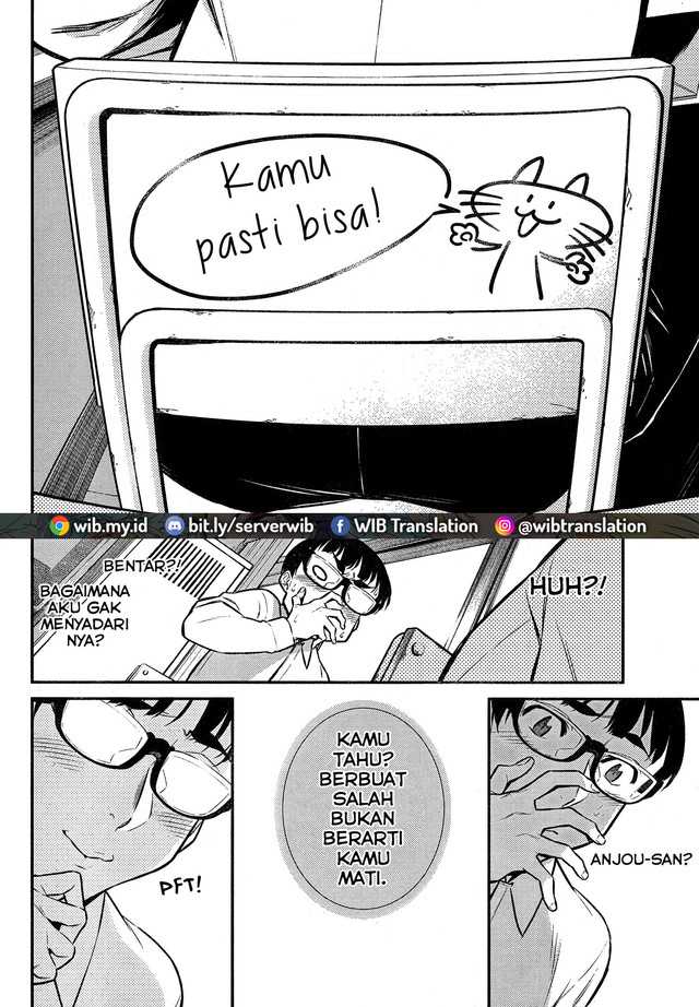 Yancha Gal no Anjou-san Chapter 48 Gambar 8