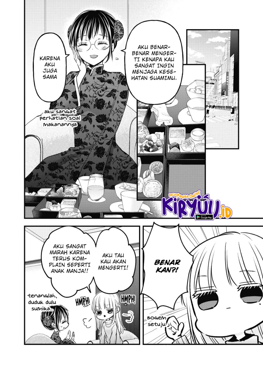 Mijuku na Futari de Gozaimasu ga Chapter 87 Gambar 11