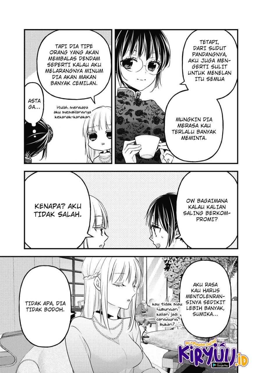 Mijuku na Futari de Gozaimasu ga Chapter 87 Gambar 12