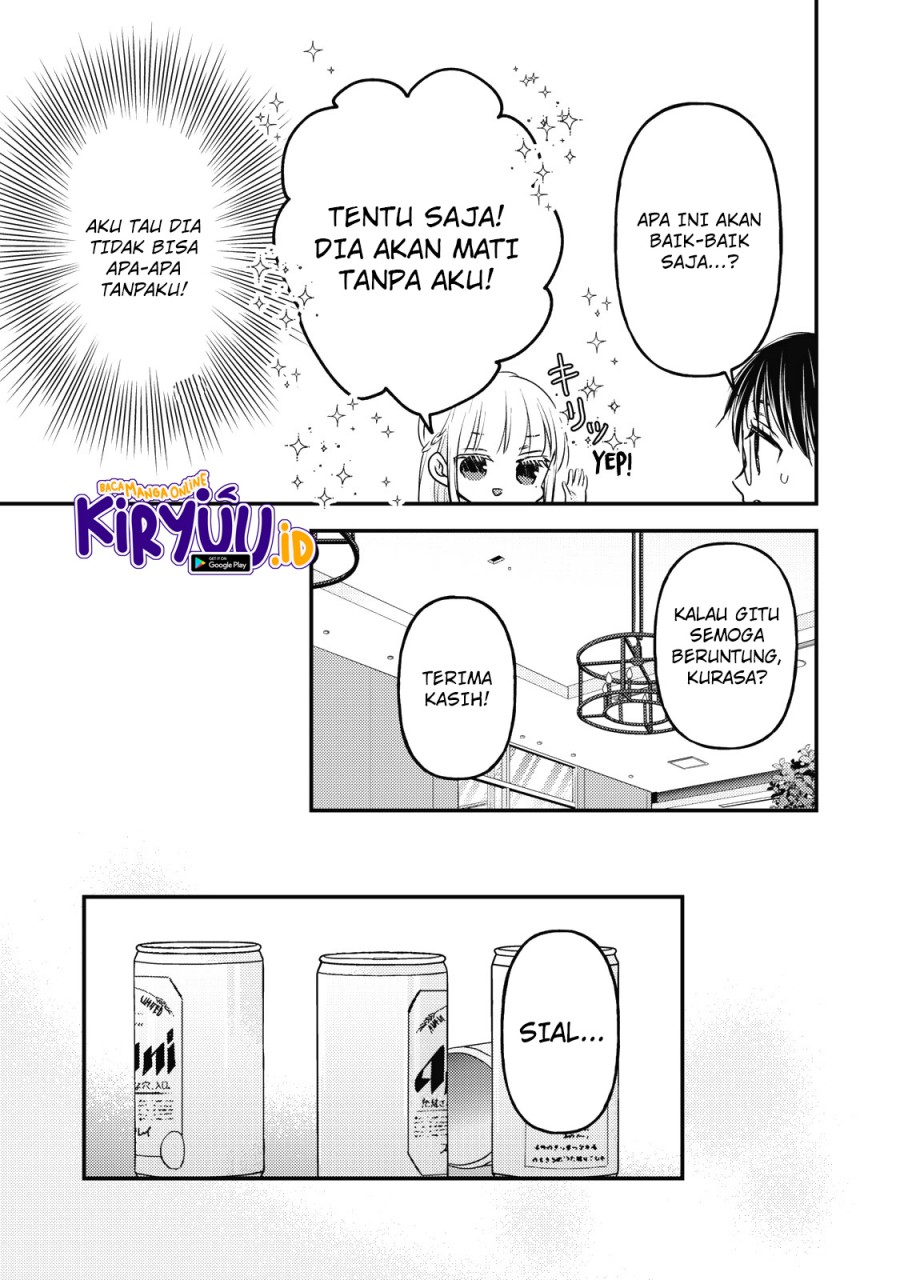 Mijuku na Futari de Gozaimasu ga Chapter 87 Gambar 14