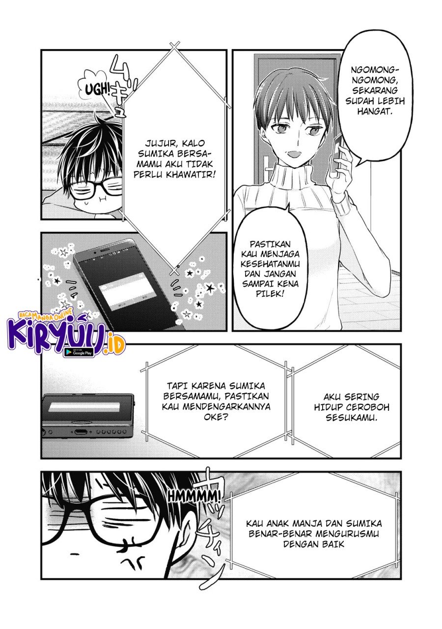 Mijuku na Futari de Gozaimasu ga Chapter 87 Gambar 16