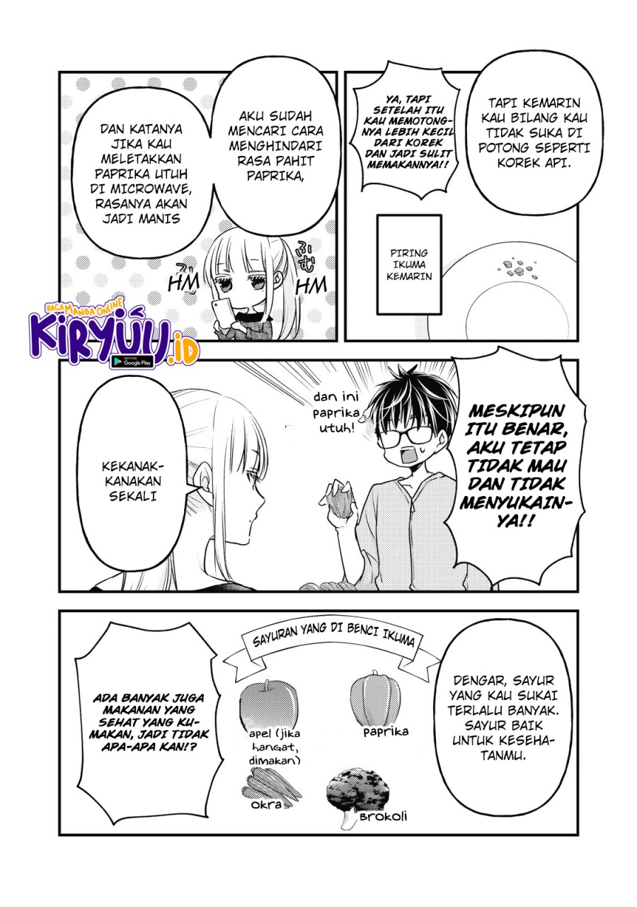Mijuku na Futari de Gozaimasu ga Chapter 87 Gambar 3