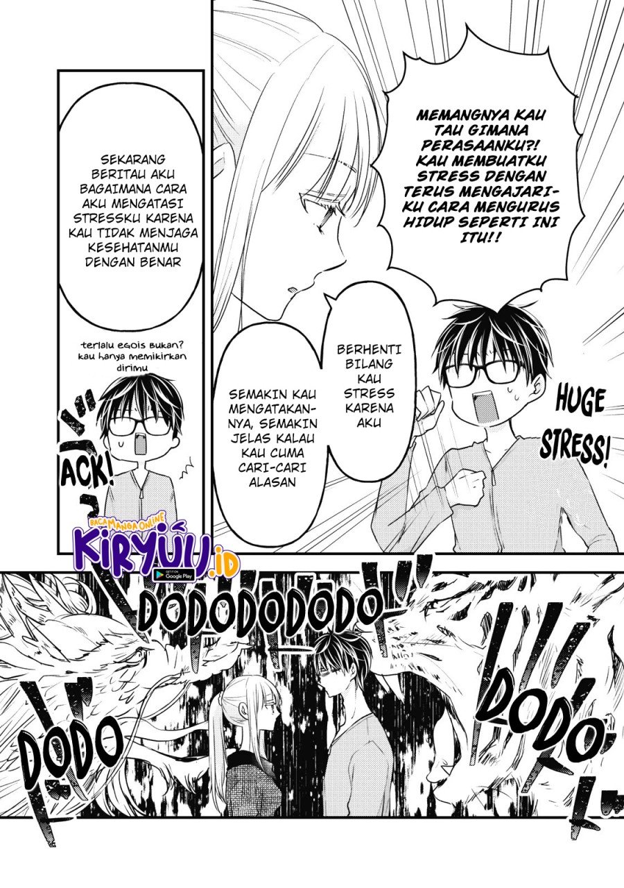 Mijuku na Futari de Gozaimasu ga Chapter 87 Gambar 8