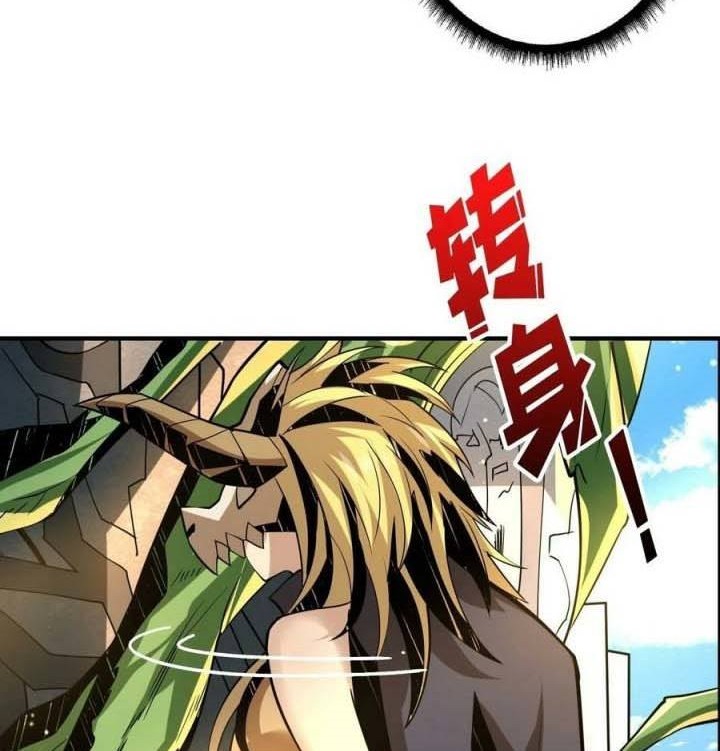 King Account At The Start Chapter 106 Gambar 9