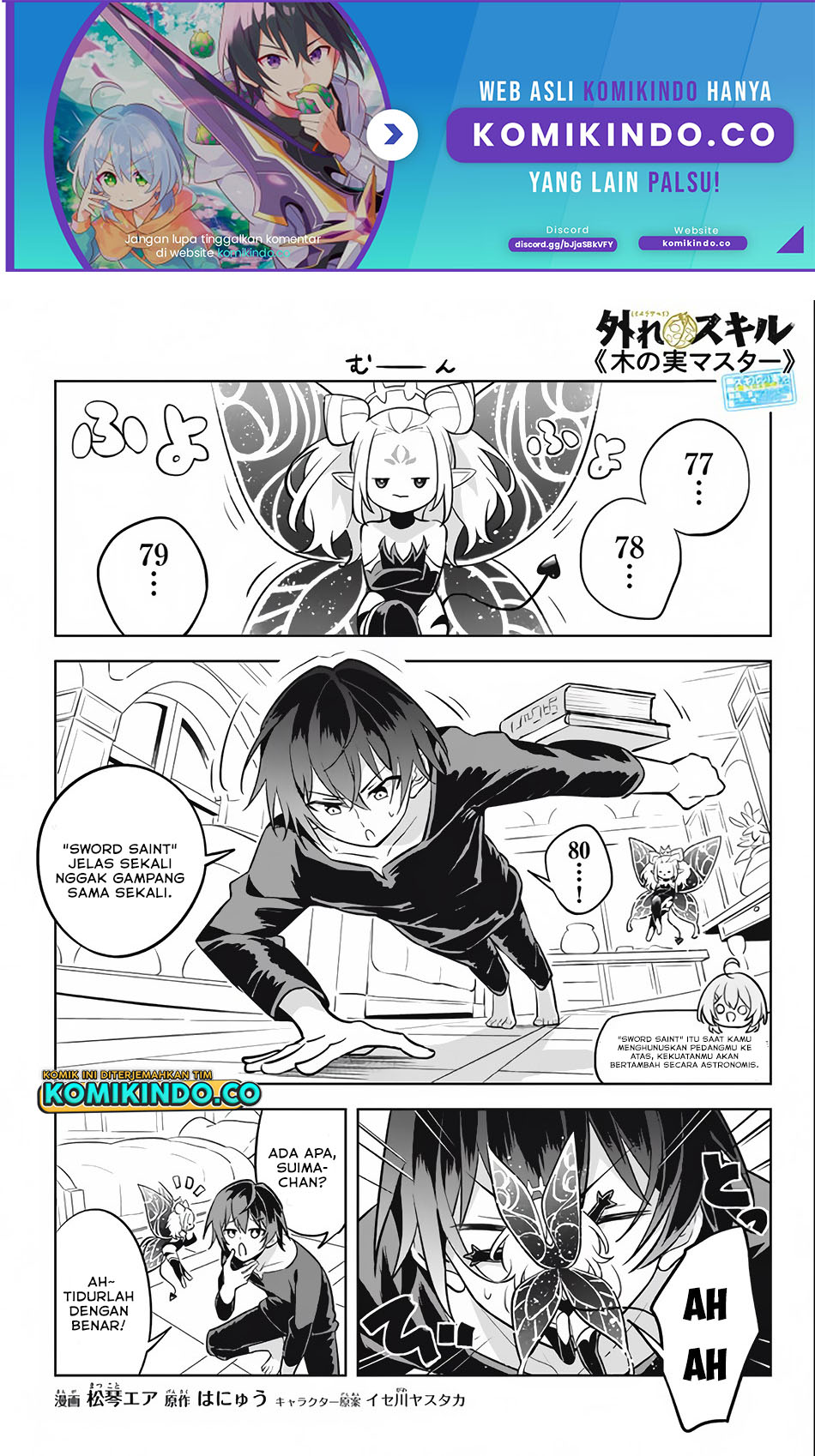 Baca Hazure Sukiru “konomi Masuta” Sukiru No Mi (tabetara Shinu) O Mugen Ni Tabe Rareru Yo Ni Natta Kudan Chapter 10 Gambar 2