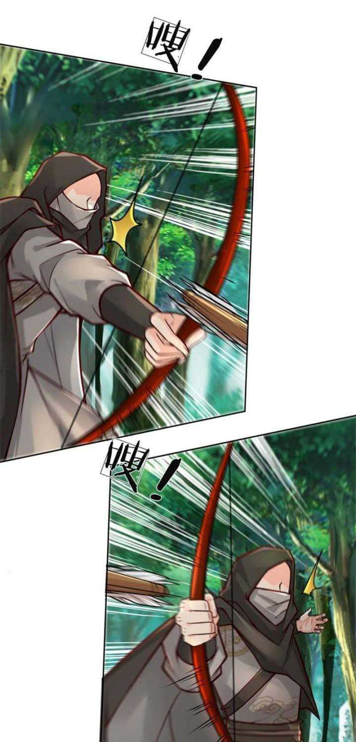 The Way of Domination Chapter 88 Gambar 46