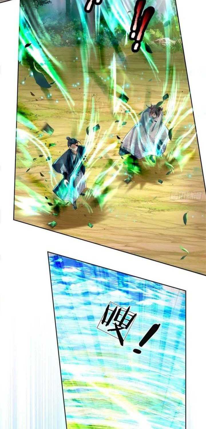 The Way of Domination Chapter 88 Gambar 5