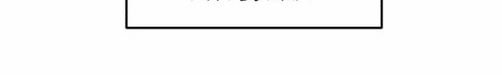 Number One Star Instructor Master Baek Chapter 27.1 Gambar 43