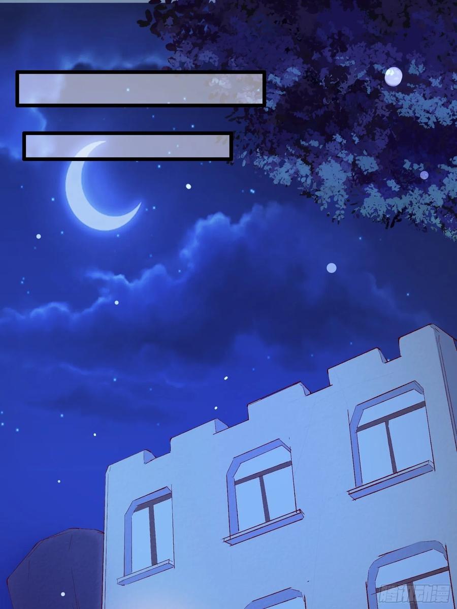 I’m Picking Fairy Sister On The Westward Journey Chapter 86 Gambar 13