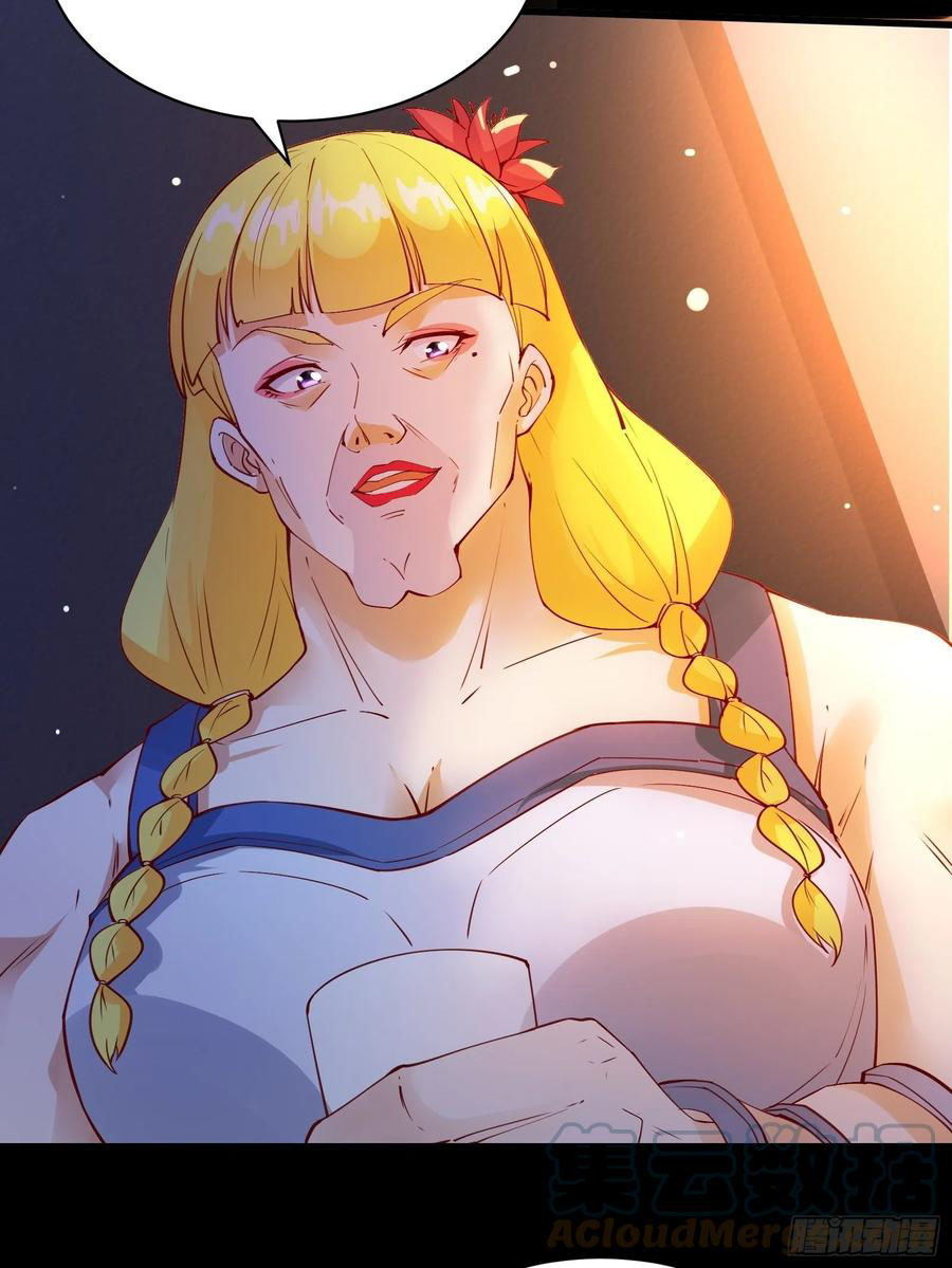 I’m Picking Fairy Sister On The Westward Journey Chapter 86 Gambar 16