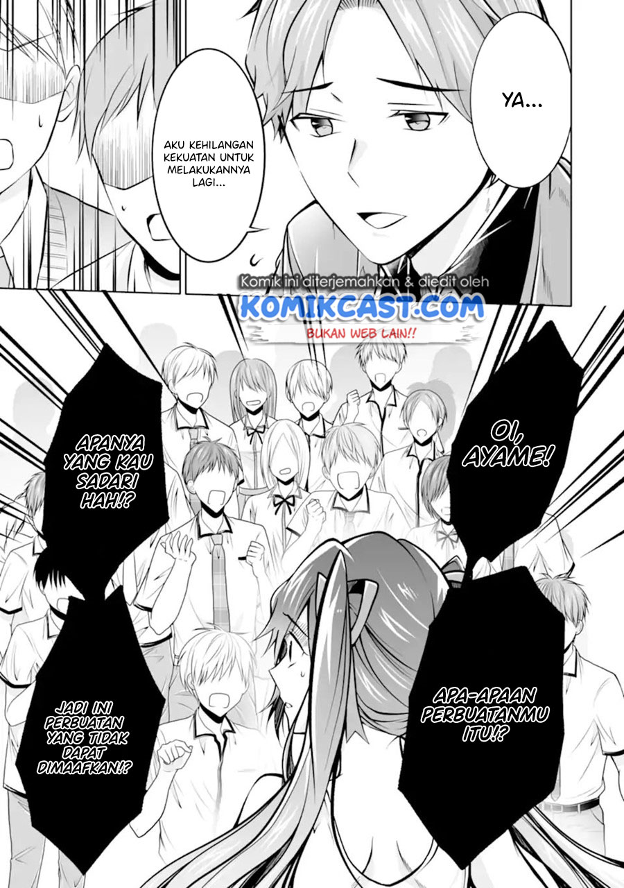Chuuko demo Koi ga Shitai! Chapter 98 Gambar 16