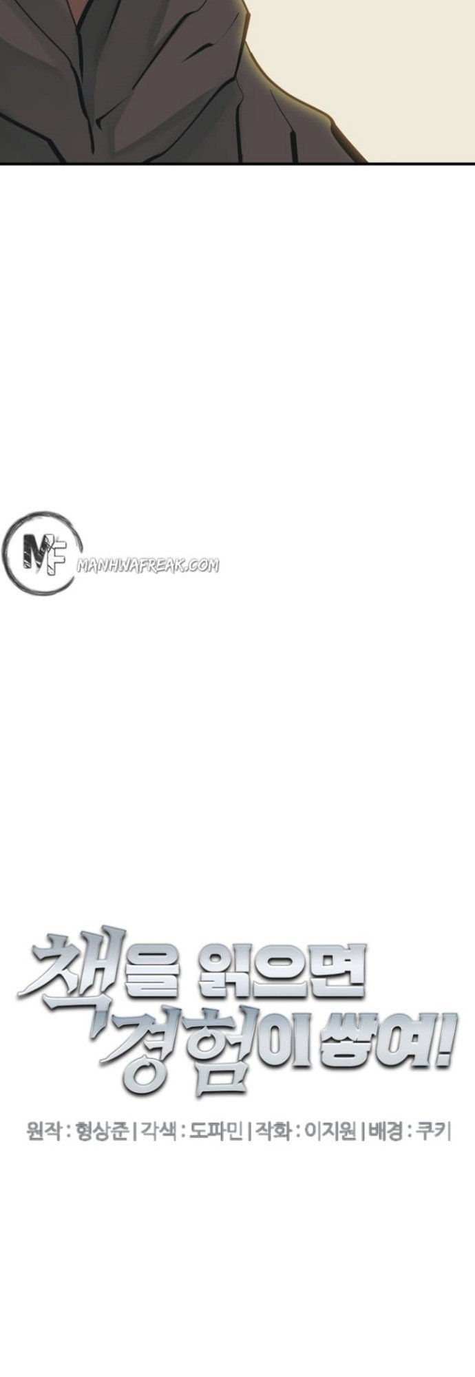 I Stack Experience Through Writing Books Chapter 144 Gambar 19