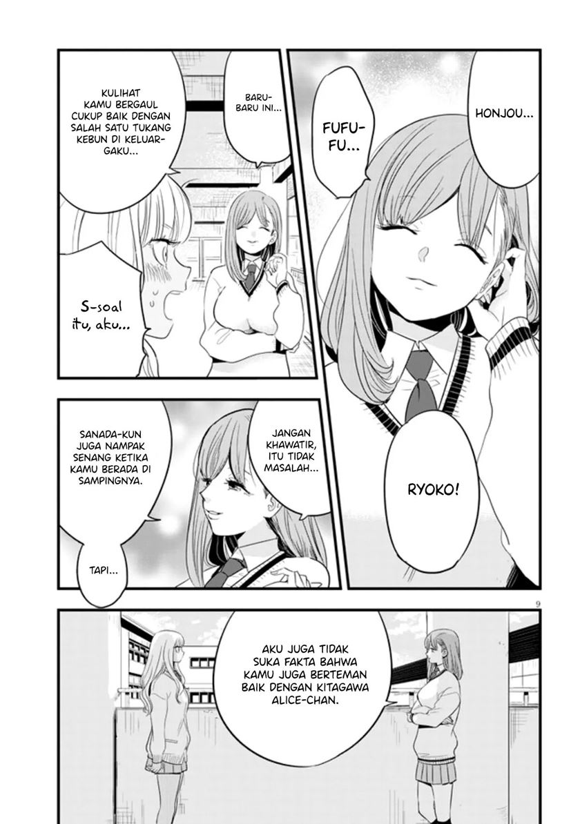At That Time, The Battle Began Chapter 19 Gambar 10