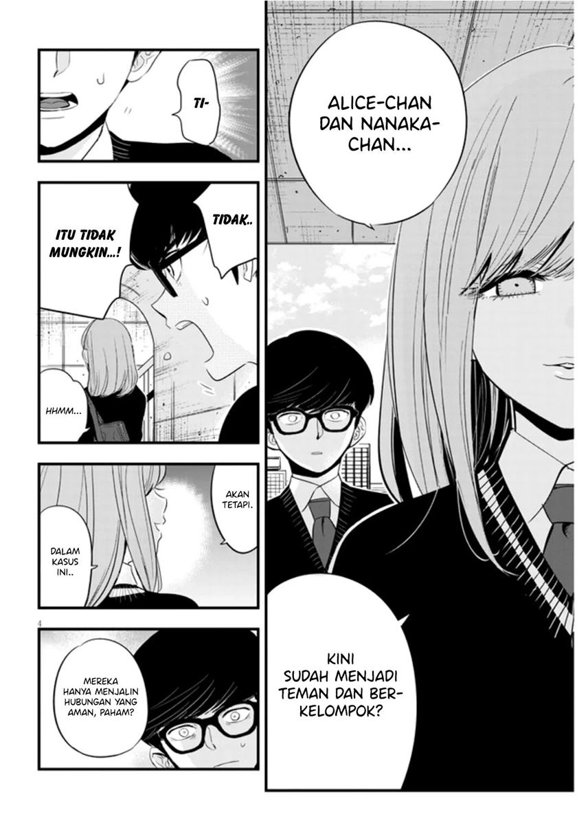 At That Time, The Battle Began Chapter 19 Gambar 5