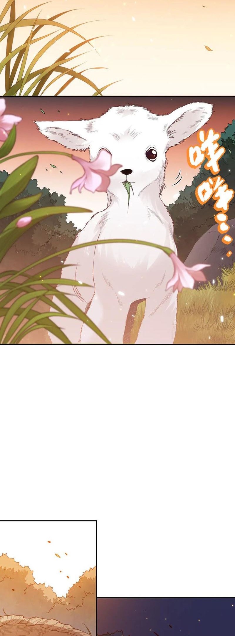 Ultimate Soldier Chapter 138 Gambar 8