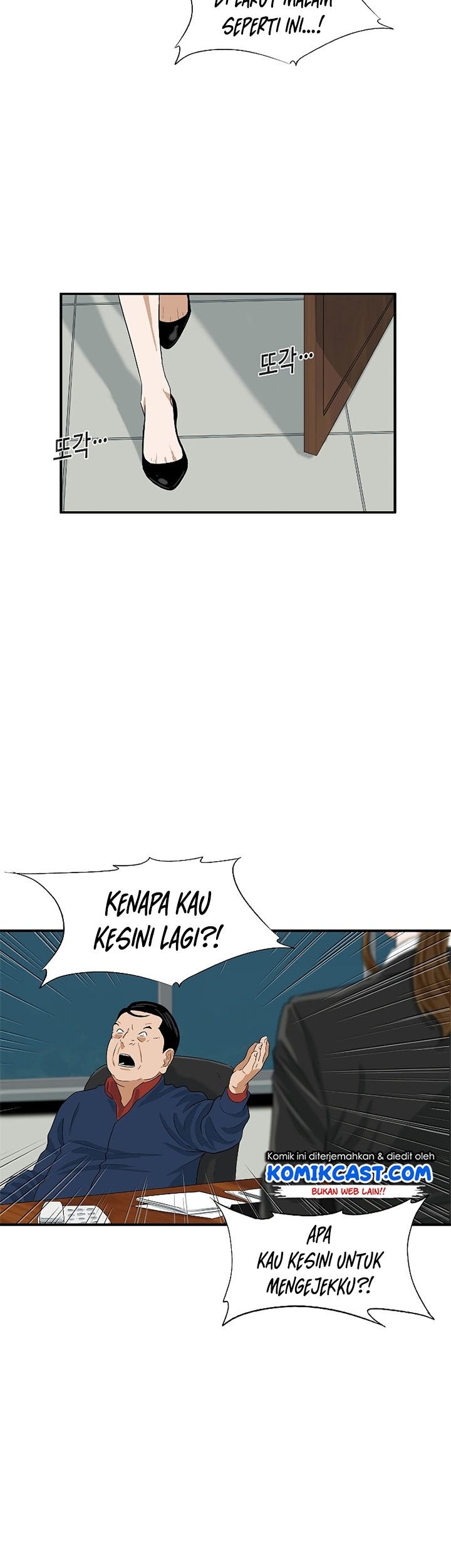 This is the Law Chapter 37 Gambar 29
