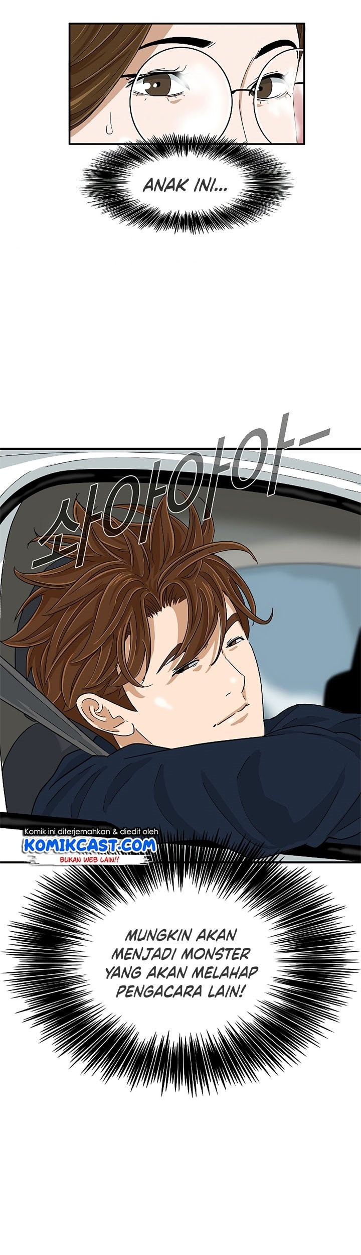 This is the Law Chapter 37 Gambar 77