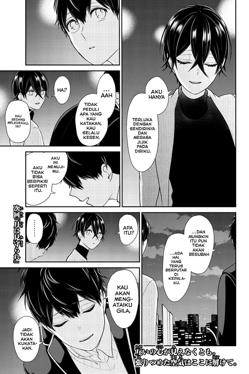 Koi To Uso Chapter 213 Gambar 10