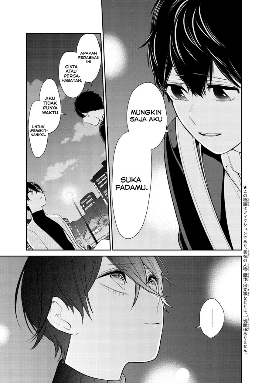 Koi To Uso Chapter 213 Gambar 4