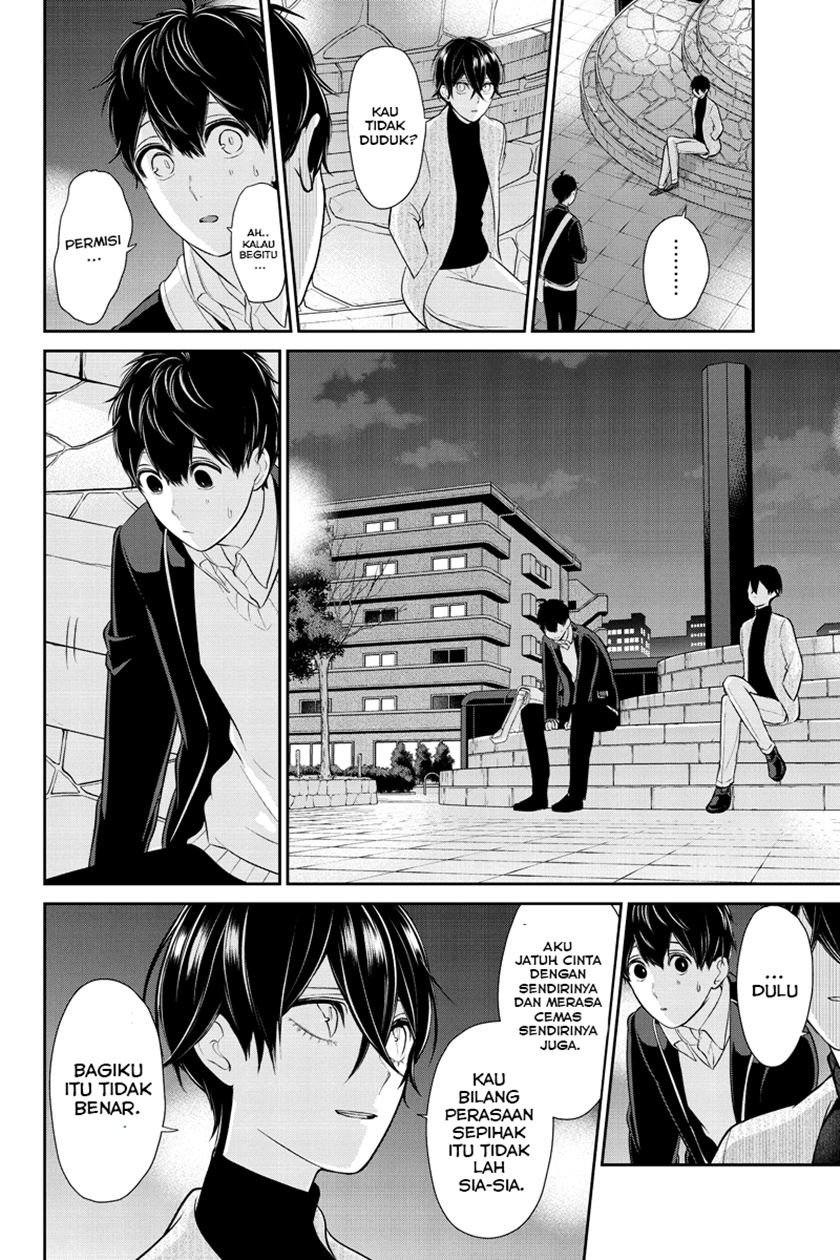 Koi To Uso Chapter 213 Gambar 7