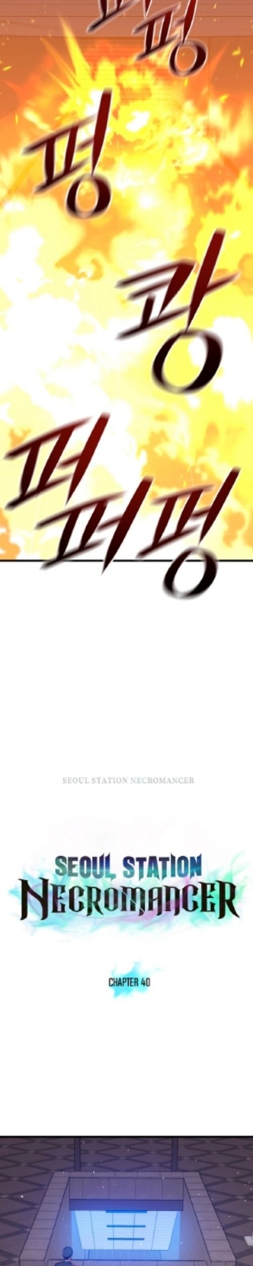 Seoul Station Necromancer Chapter 40 Gambar 8