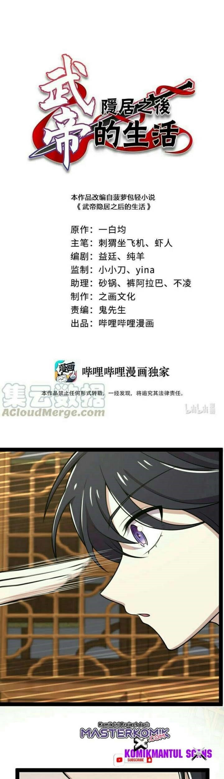 Baca  The Life After God Of Martial Lived In Seclusion Chapter 72 Gambar 2