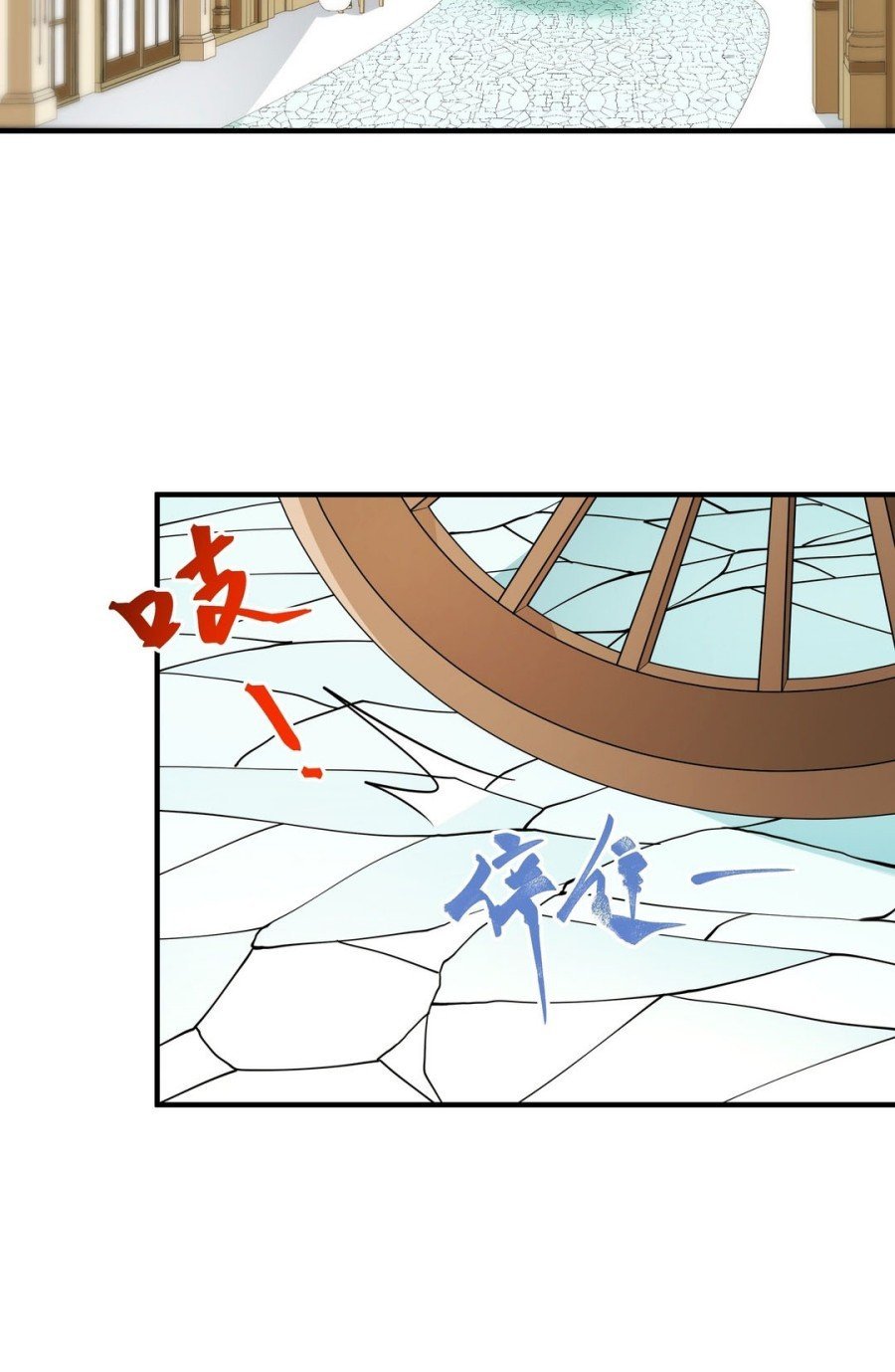 Little Tyrant Doesn’t Want to Meet with a Bad End Chapter 27 Gambar 12