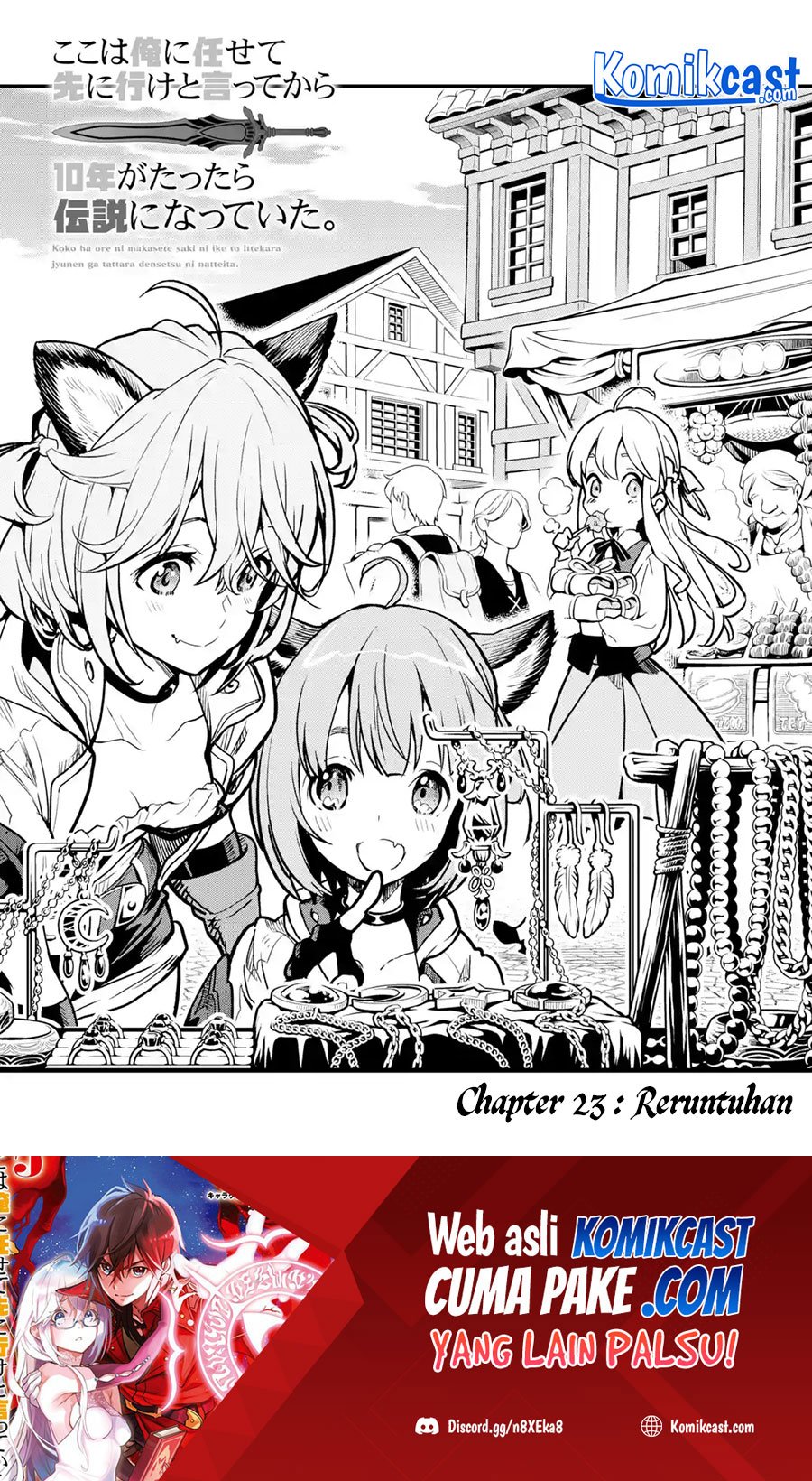 Baca  Koko wa Ore ni Makasete Saki ni Ike to Itte kara 10 Nen ga Tattara Densetsu ni Natteita Chapter 23 Gambar 2