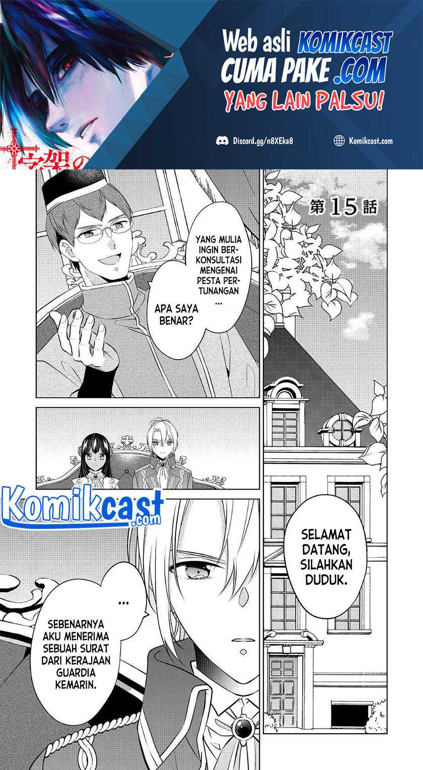 Baca Watashi wa Akuyaku Reijou Nanka Janai~! ! Yami Tsukaidakaratte Kanarazushimo Akuyakuda to Omou na yo! Chapter 15 Gambar 2