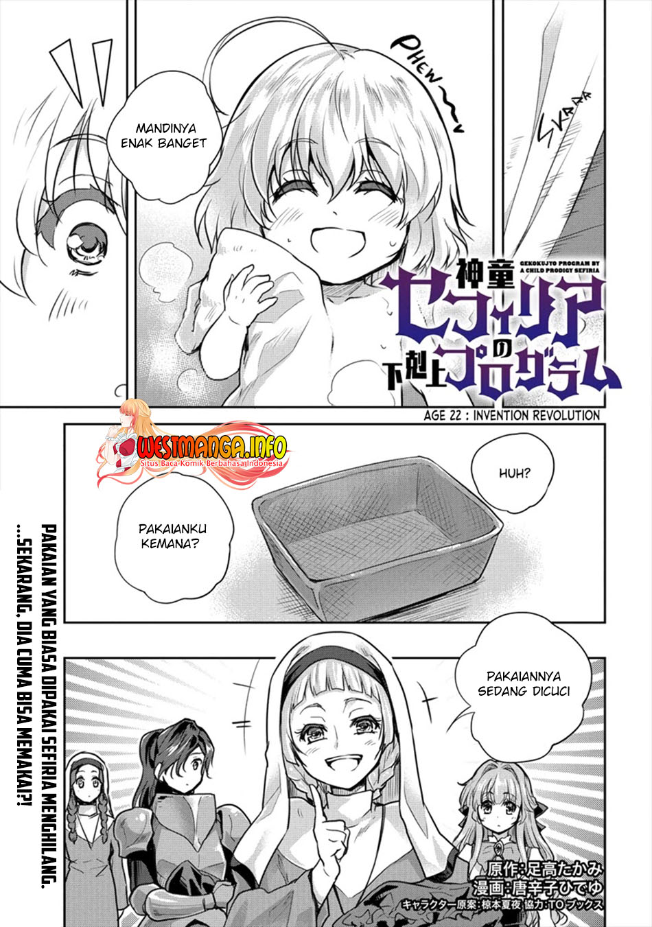 Baca  Shindou Sefiria no Gekokujou Program Chapter 22.1 Gambar 2