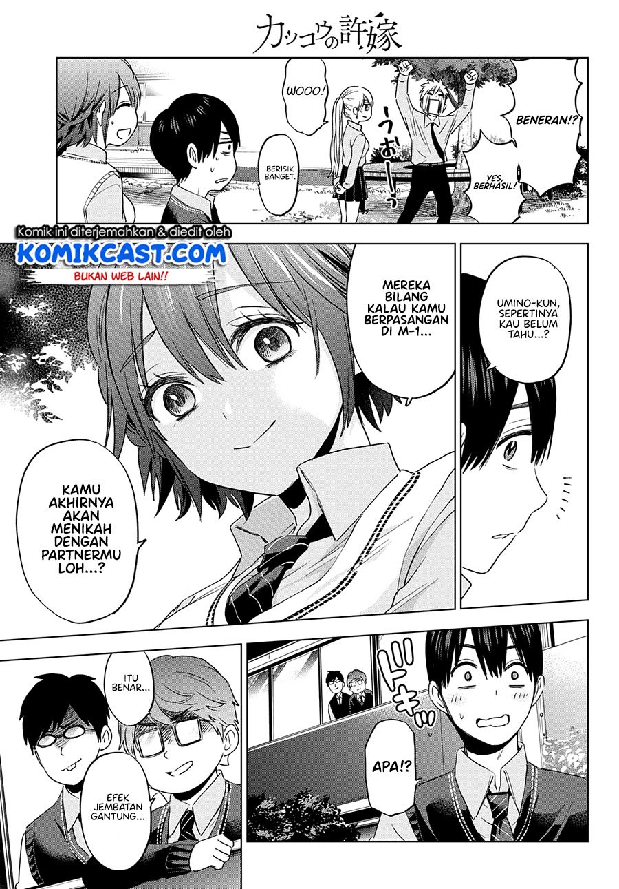 The Cuckoo’s Fiancee Chapter 100 Gambar 15